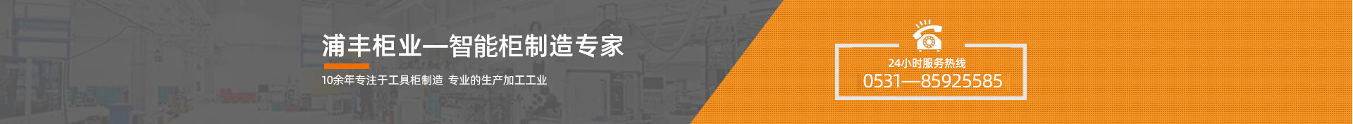 掃描進(jìn)入阿里店鋪